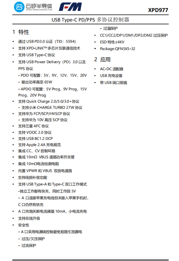 美彩国际(中国区)-官方网站