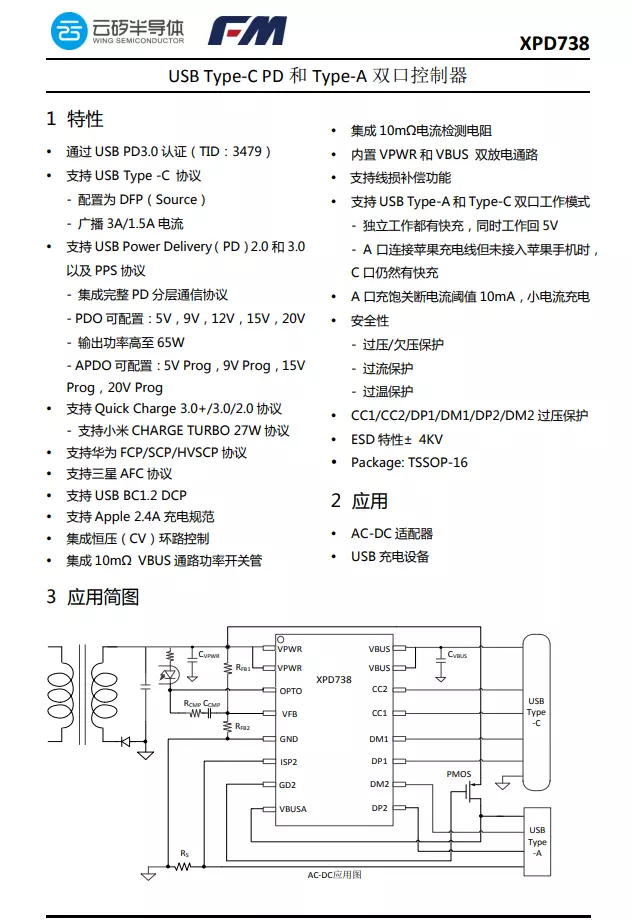 美彩国际(中国区)-官方网站