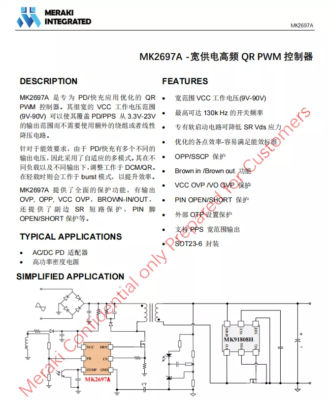 美彩国际(中国区)-官方网站